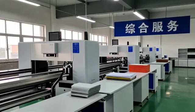 深圳市加满分科技有限公司